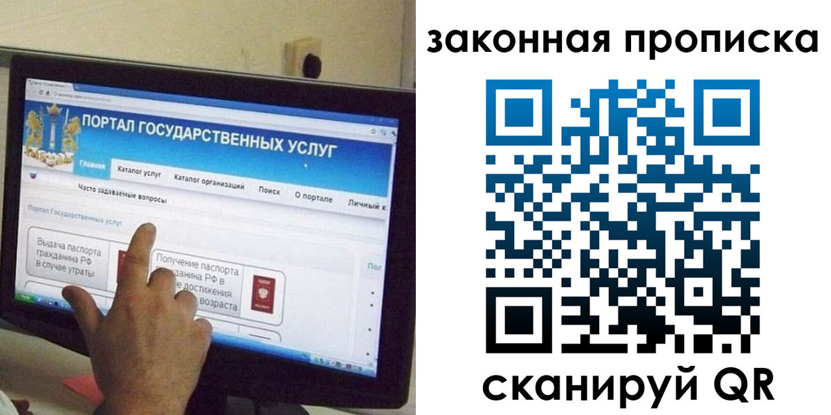 прописка иностранных граждан в Назарово