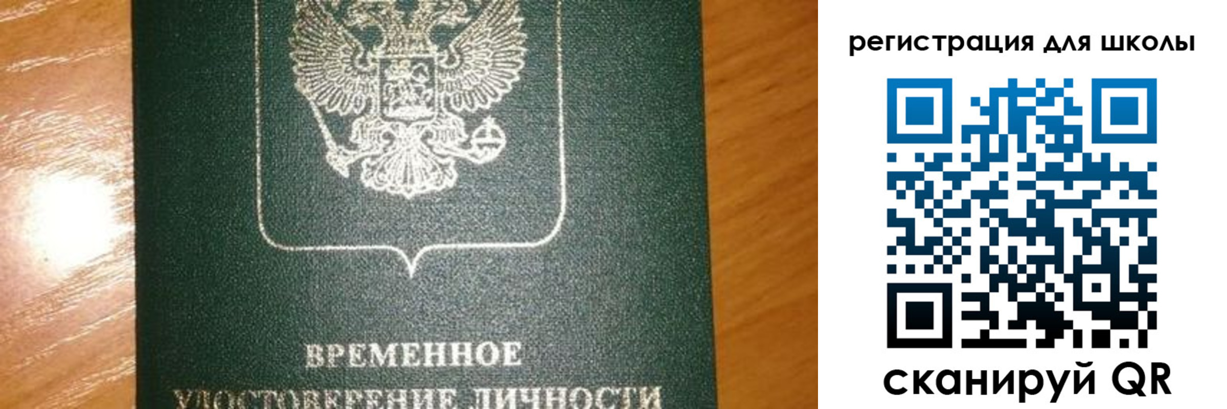прописка иностранных граждан в Назарово