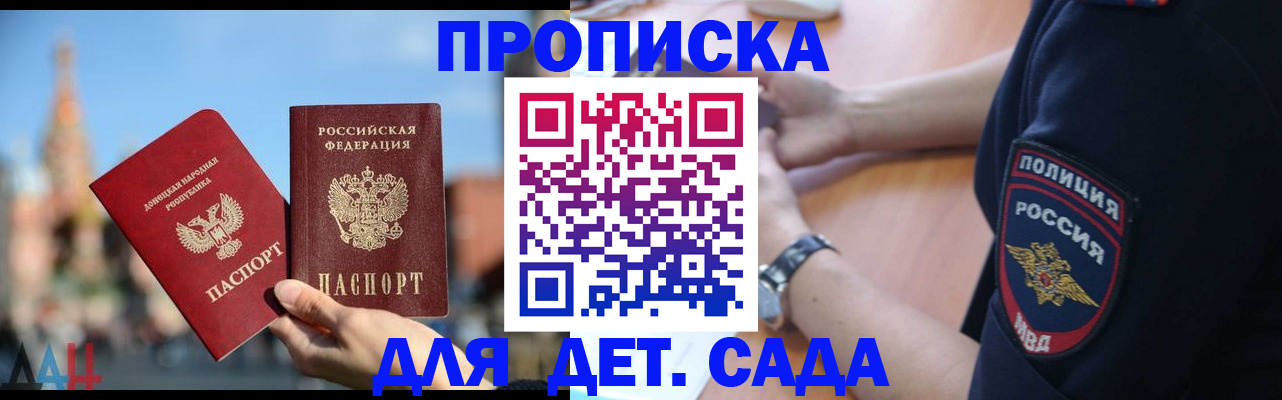 найти адрес прописки в Назарово